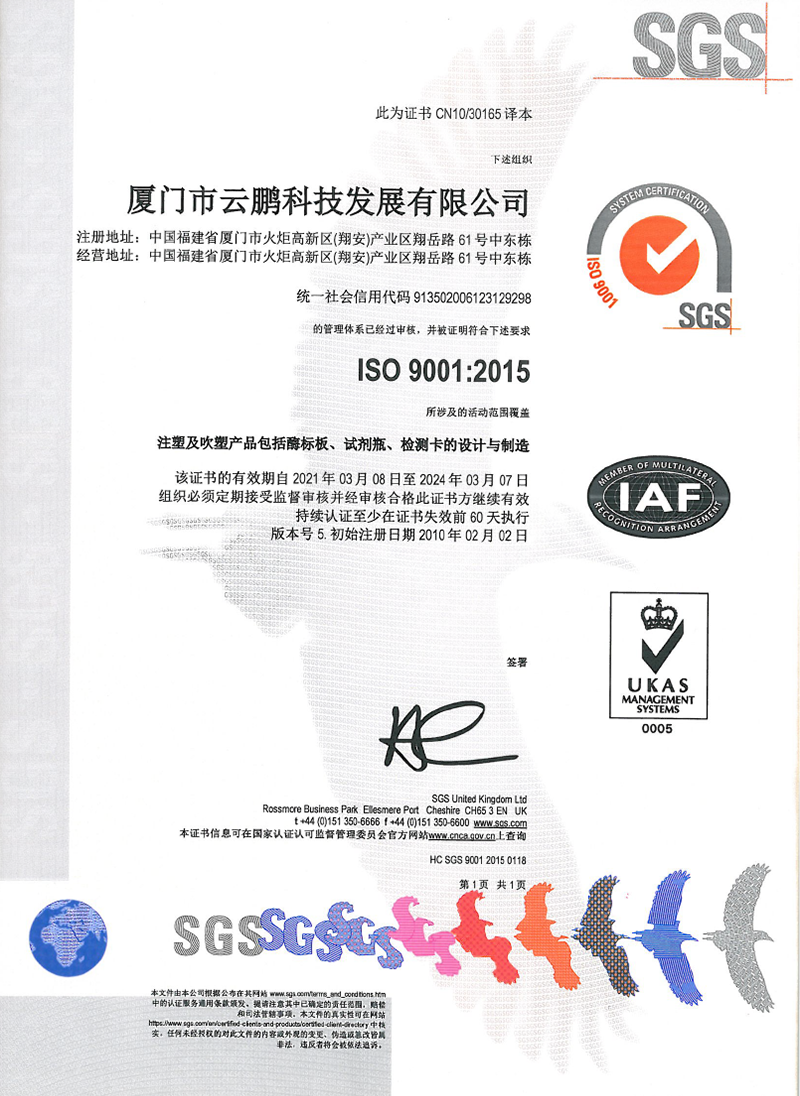 Upgrading Development Services